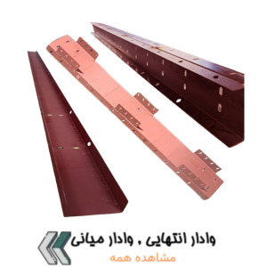 تنوع وادار